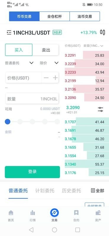 UKEX Globalƽ̨app
