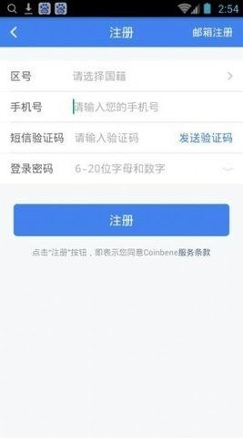 CoinBeneֻ