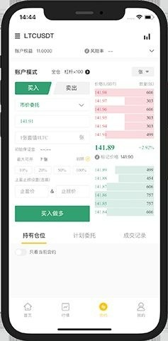 èApp