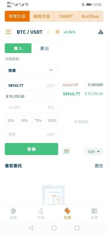 Bithumb Globalapp׿