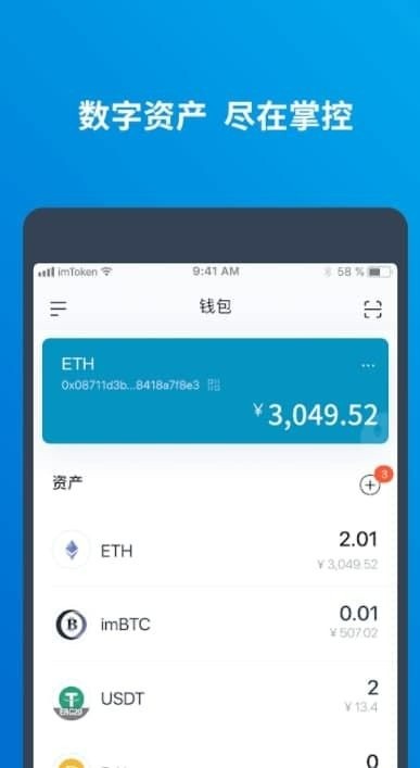 imTokenٷ