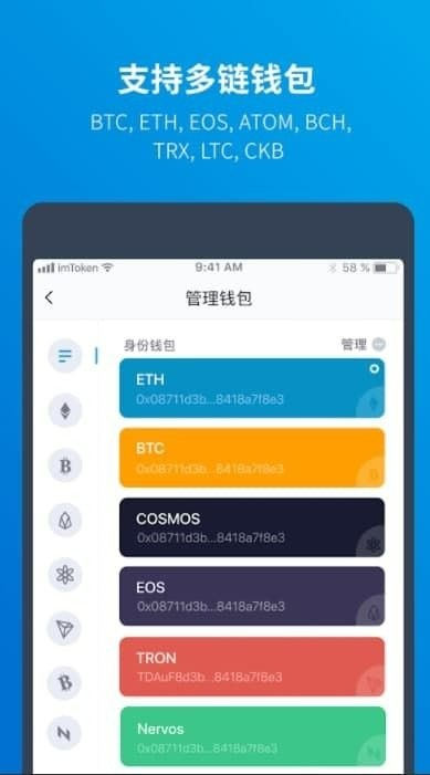 imTokenٷapp