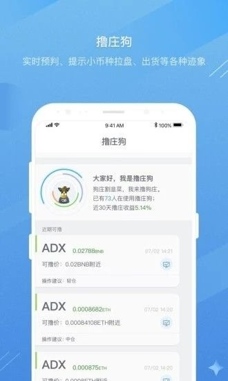 ibitapp