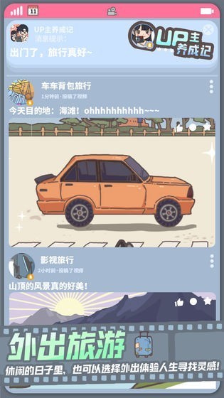 UPɼϷ°