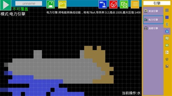 Ǳͧ°汾