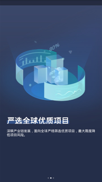 COINBIGapp