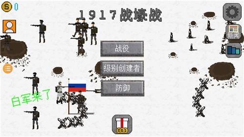 1917սսMOD˵