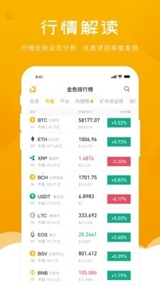 starfishapp