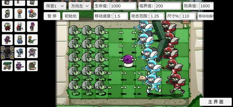 pvz_btֲսʬ°