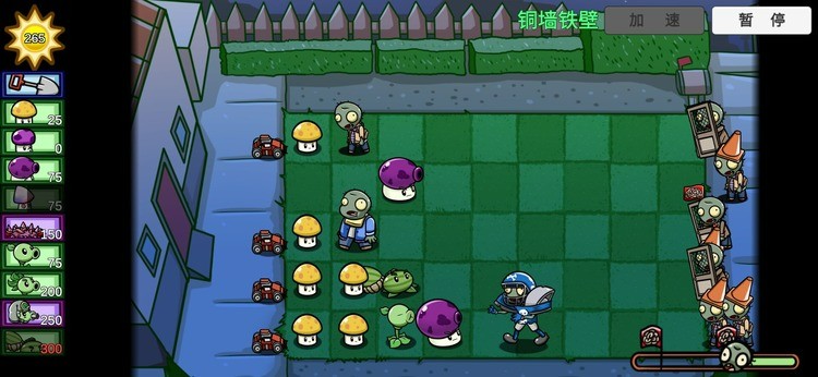 pvz_btֲսʬ׿°
