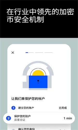 Coinbaseappİ