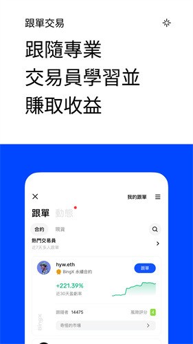 BingXappѰ
