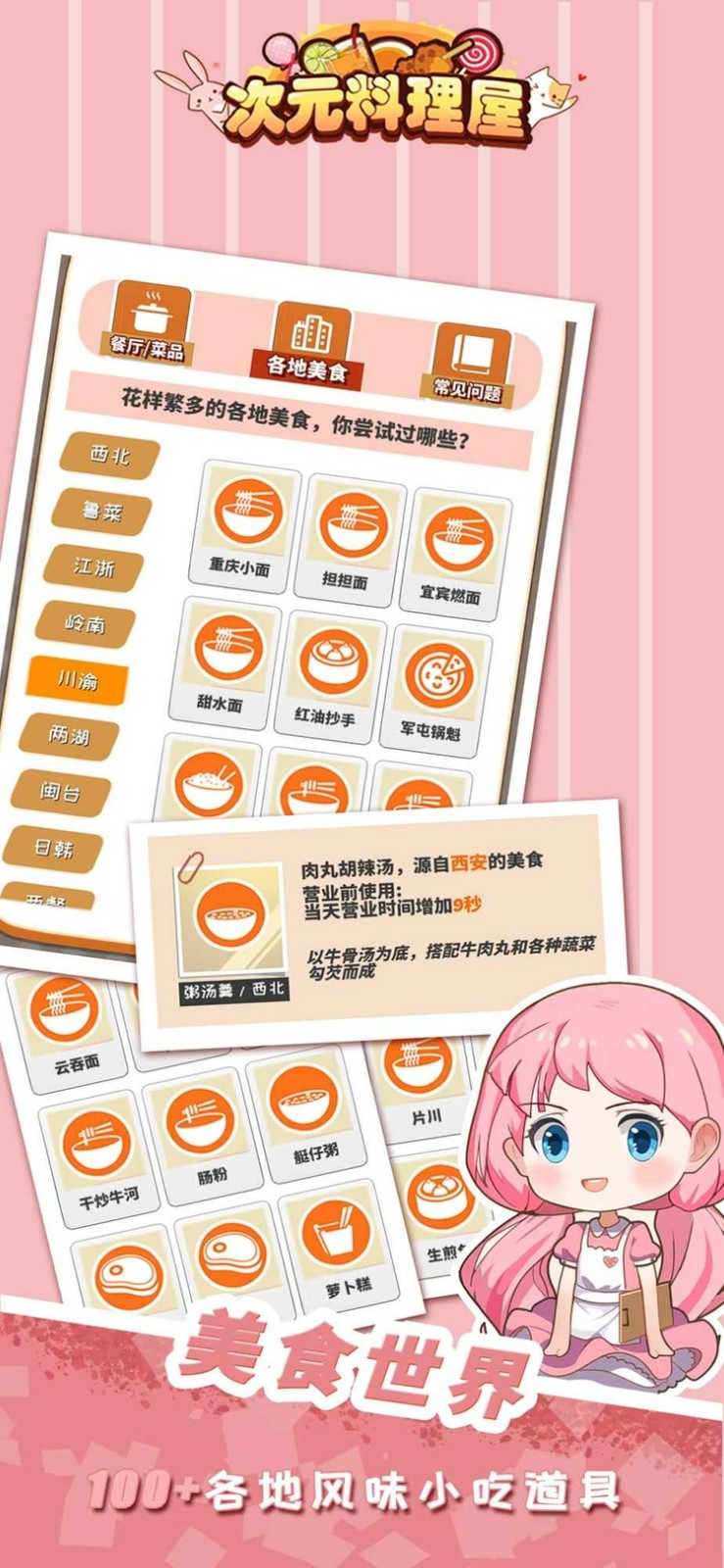 Ԫʯ