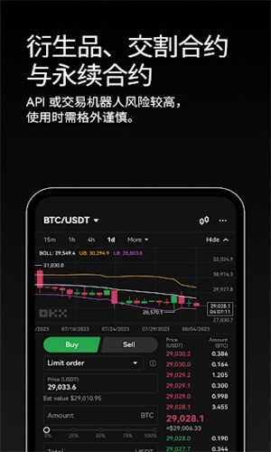 ustdapp