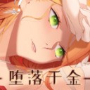 ǧϷѰ