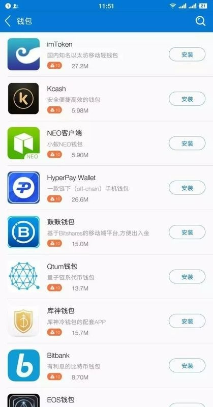 ñapp氲׿