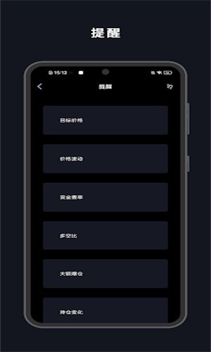 Coinglassƽ̨app