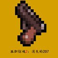 µ2ʧ207Ѫ