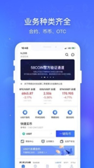 58coinƽ̨°