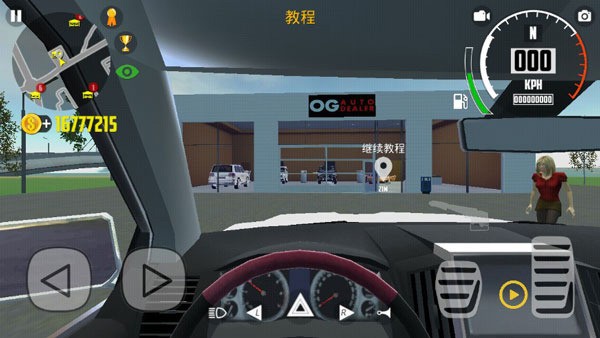 CarSimulator2°2024޽100