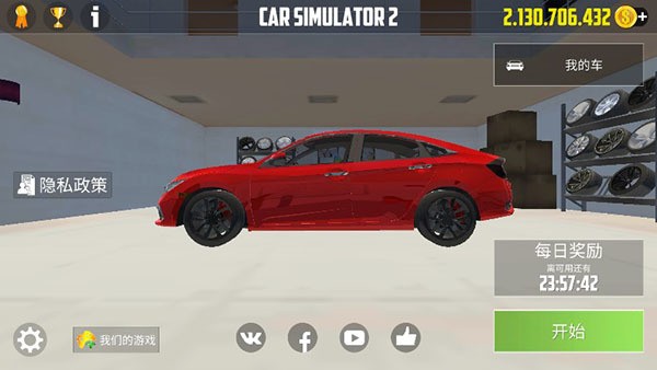 CarSimulator2޽ѽȫ