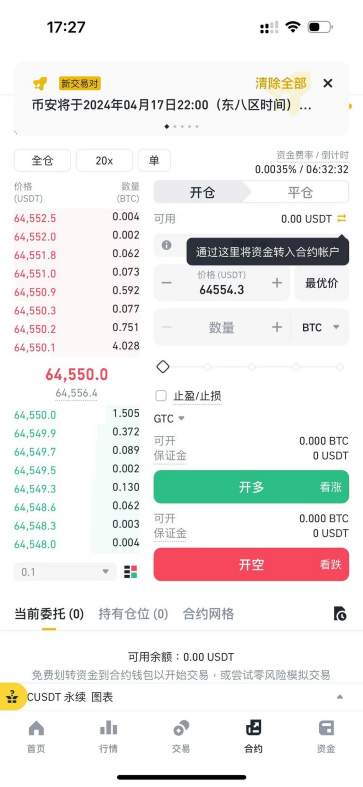 ϰֻapp