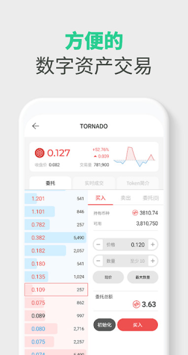 wemixǮapp°