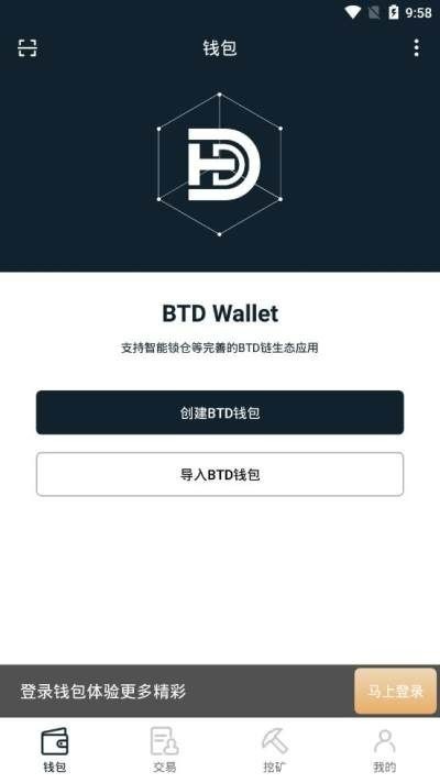 btdǮ