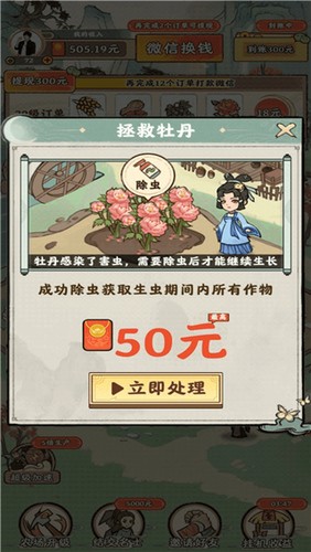 λ԰ֻϷ