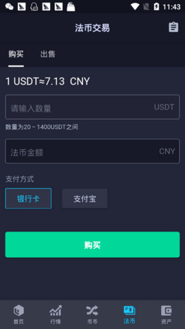 Dcoin
