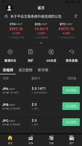 JPEXֻҽѰ