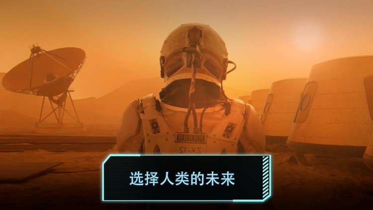 Ծ½(TerraGenesis Landfall)Ϸڹ