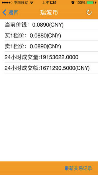 ʱbtc38ֻ