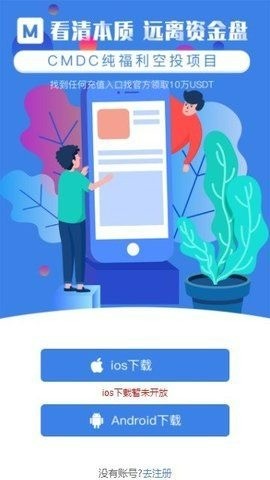 CMDCڿapp׿°
