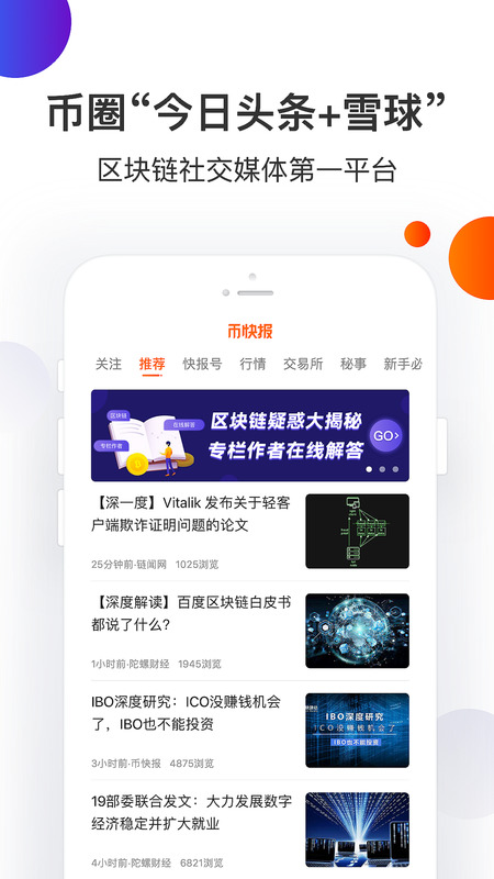 ҿ챨app׿