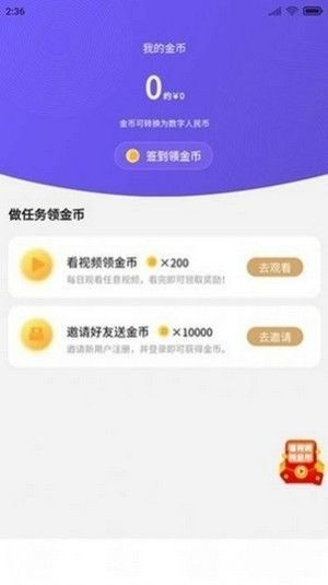 Deepcoin