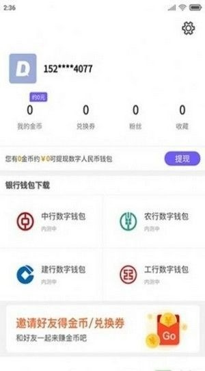 Deepcoin°