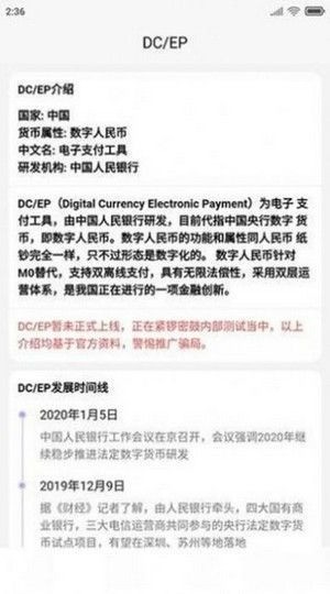 Deepcoinٷapp