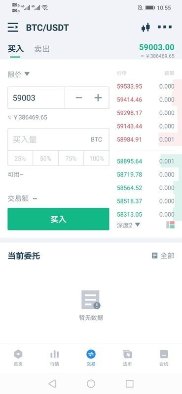 ҿapp