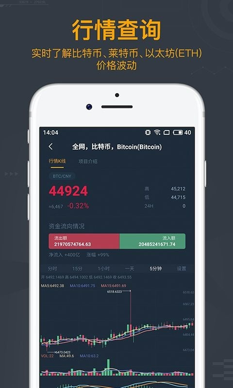 app°汾