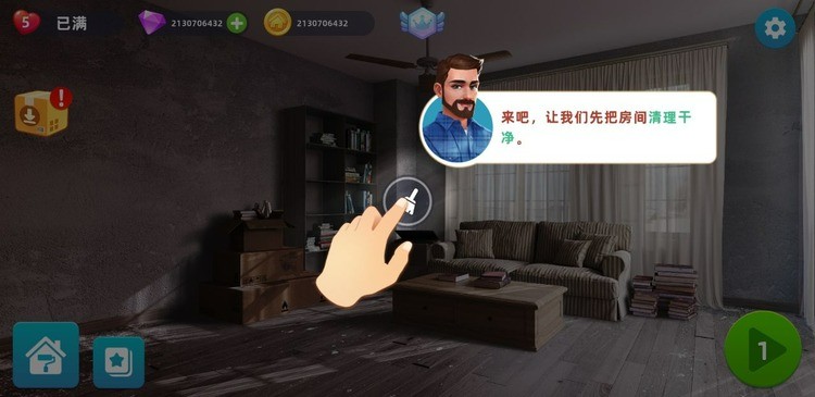 װ޴(Makeover Master)޽Ұ