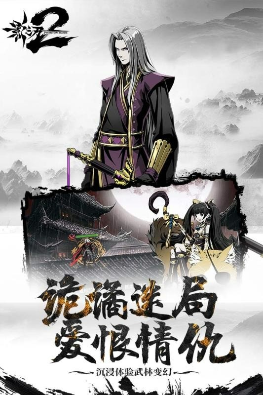 Ӱ֮2(ᰮƽ)ʯ