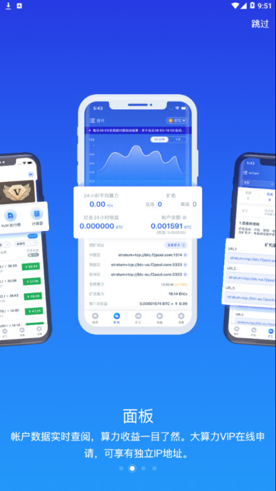 f2poolapp׿°