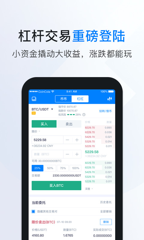 CoinColaӯֹapp°汾
