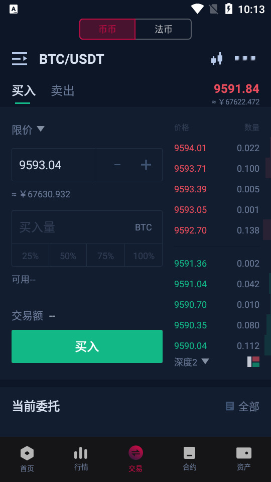 BICCֽ׿°汾