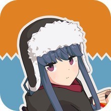 摇曳露营游戏正式版下载 v1.0.1