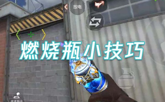 ԽǹսȼƿͶЩ ȼƿͶ
