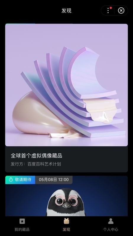 ǼʿڴֲƷapp׿°