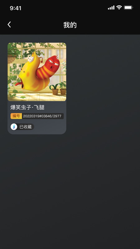 òֲƷapp