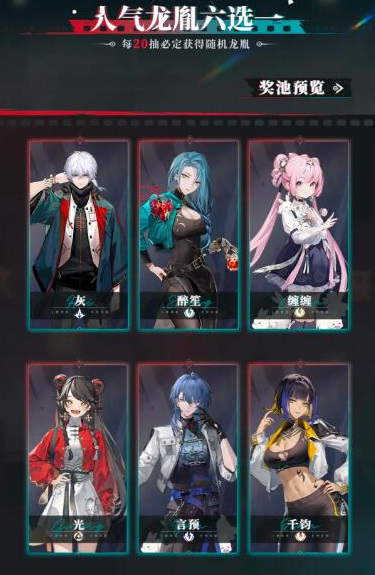 Ԥ鿨ѡ˭ Ԥ鿨Ƽ